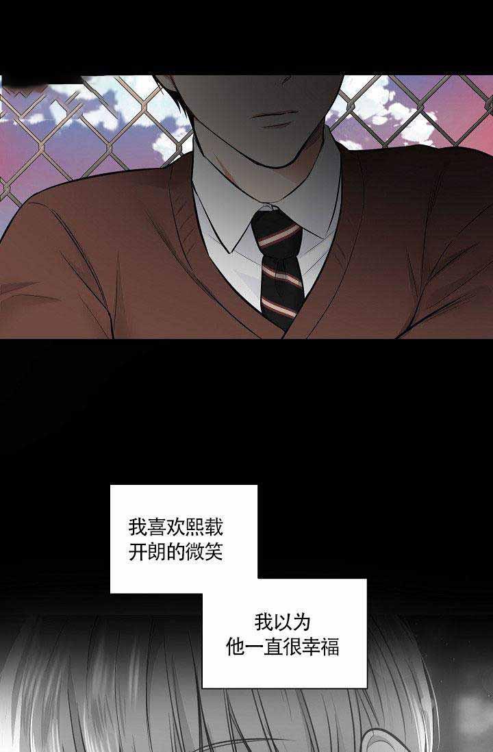 伪装契约韩漫全集-第44话无删减无遮挡章节图片 