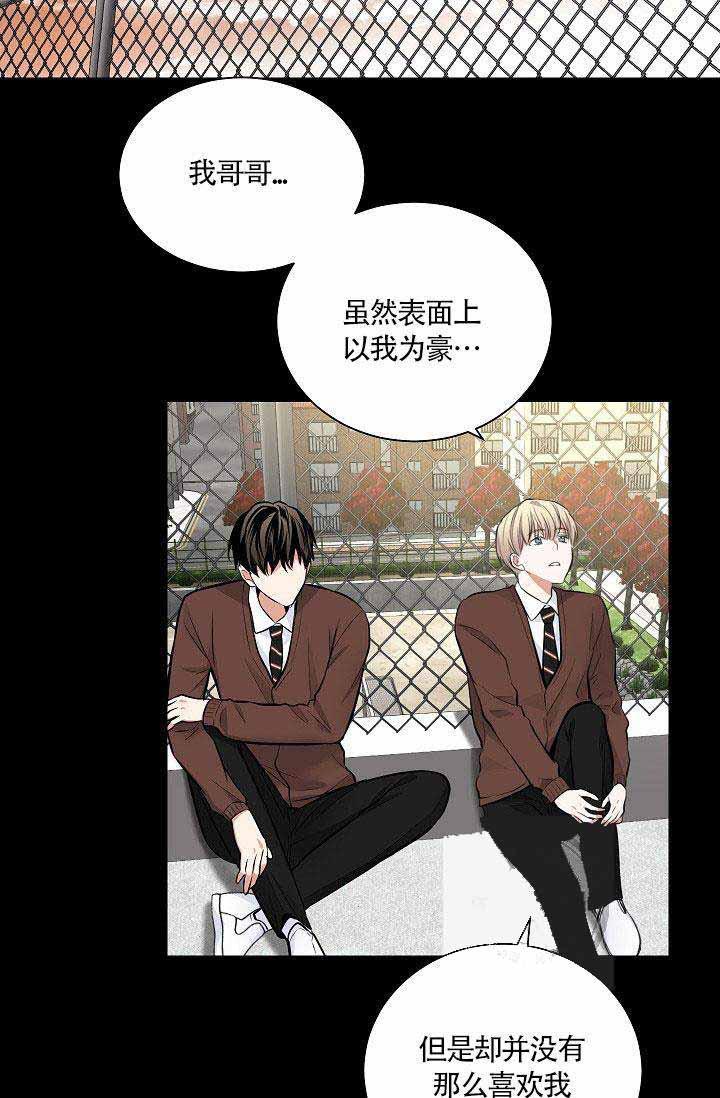 伪装契约韩漫全集-第44话无删减无遮挡章节图片 