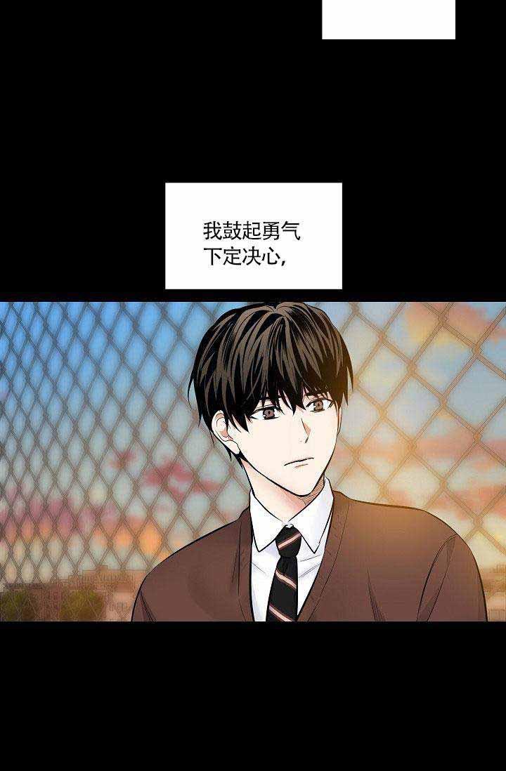 伪装契约韩漫全集-第44话无删减无遮挡章节图片 
