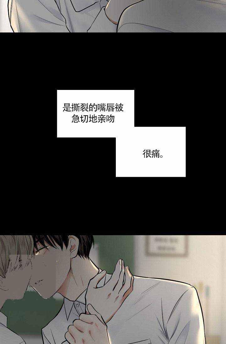 伪装契约韩漫全集-第44话无删减无遮挡章节图片 