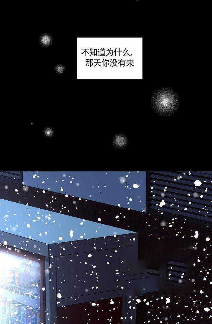 伪装契约韩漫全集-第45话无删减无遮挡章节图片 