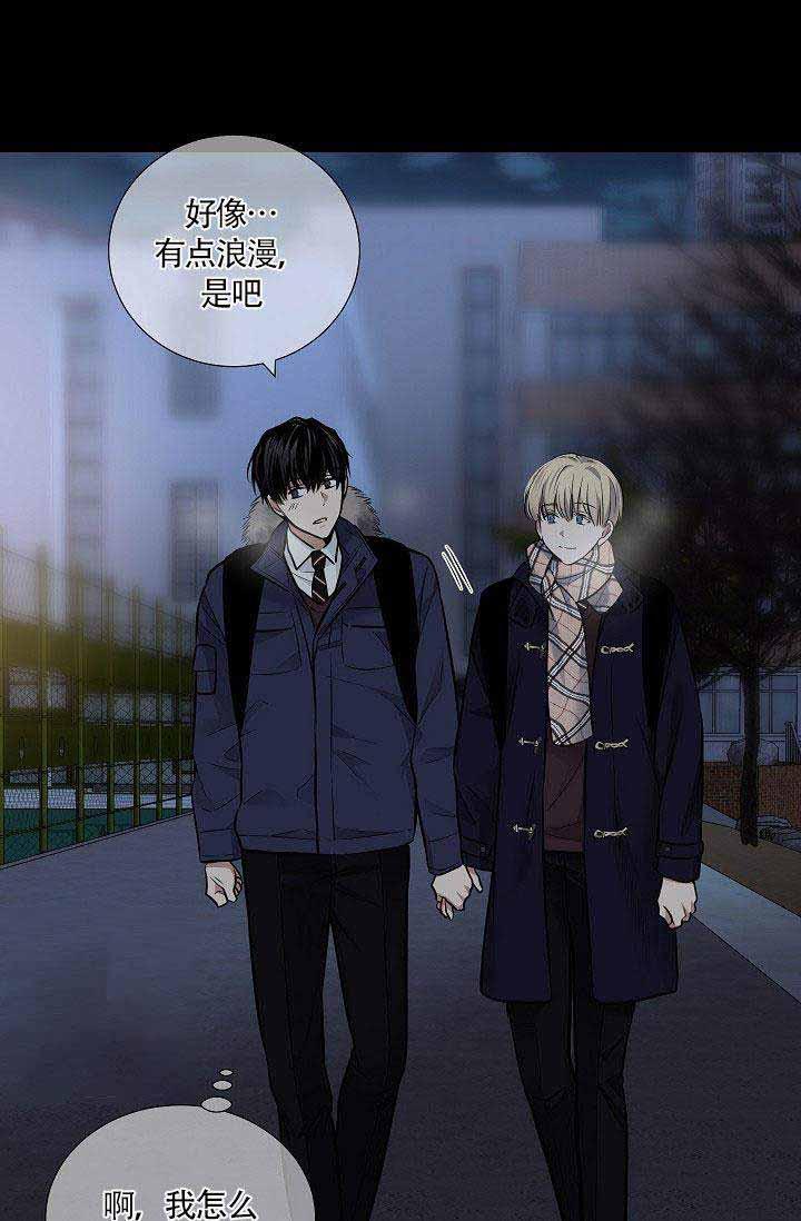 伪装契约韩漫全集-第45话无删减无遮挡章节图片 
