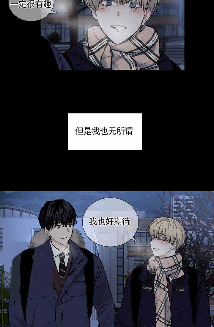 伪装契约韩漫全集-第45话无删减无遮挡章节图片 