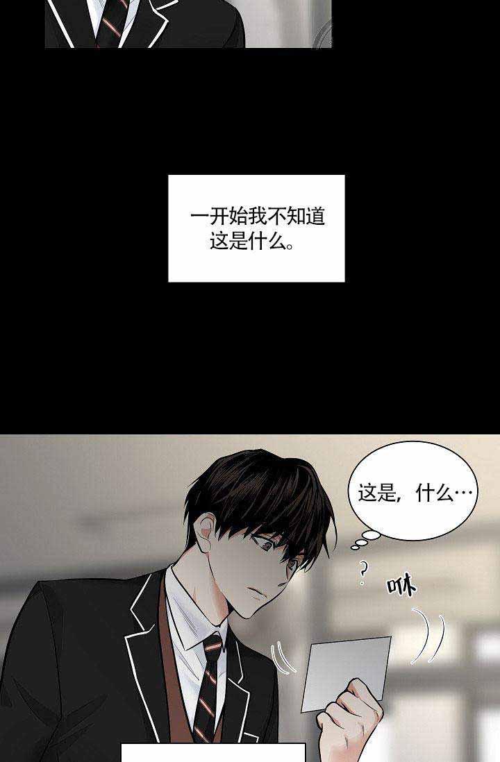 伪装契约韩漫全集-第46话无删减无遮挡章节图片 