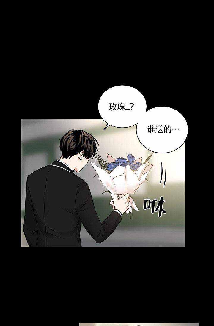 伪装契约韩漫全集-第46话无删减无遮挡章节图片 