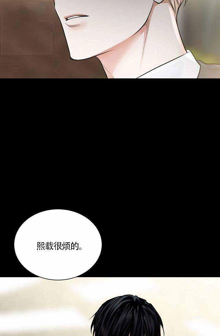 伪装契约韩漫全集-第46话无删减无遮挡章节图片 