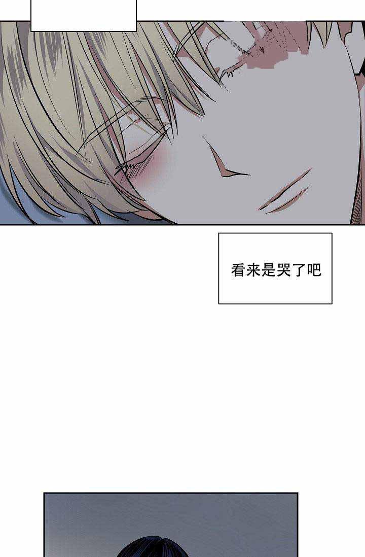 伪装契约韩漫全集-第48话无删减无遮挡章节图片 
