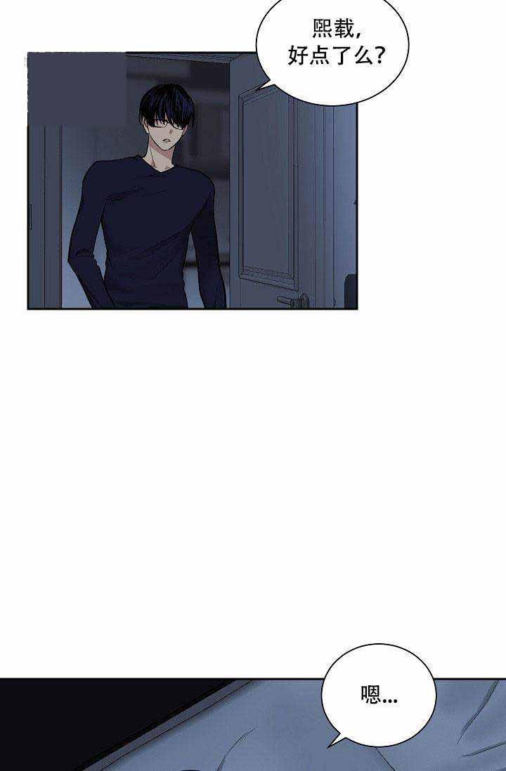 伪装契约韩漫全集-第48话无删减无遮挡章节图片 