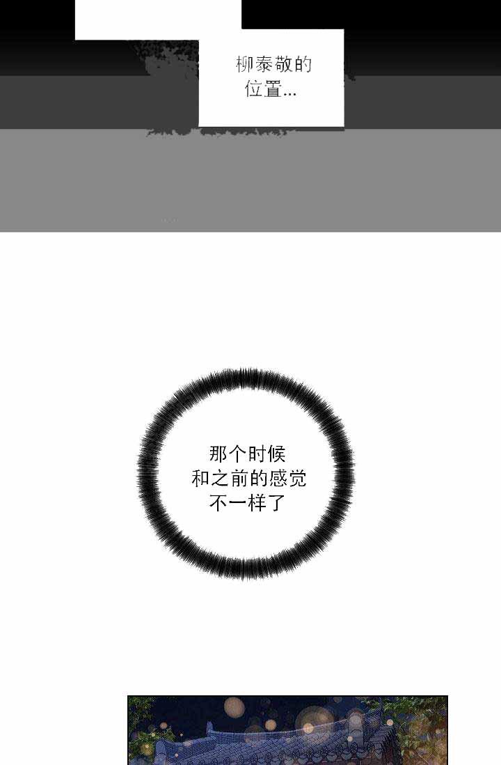 伪装契约韩漫全集-第49话无删减无遮挡章节图片 