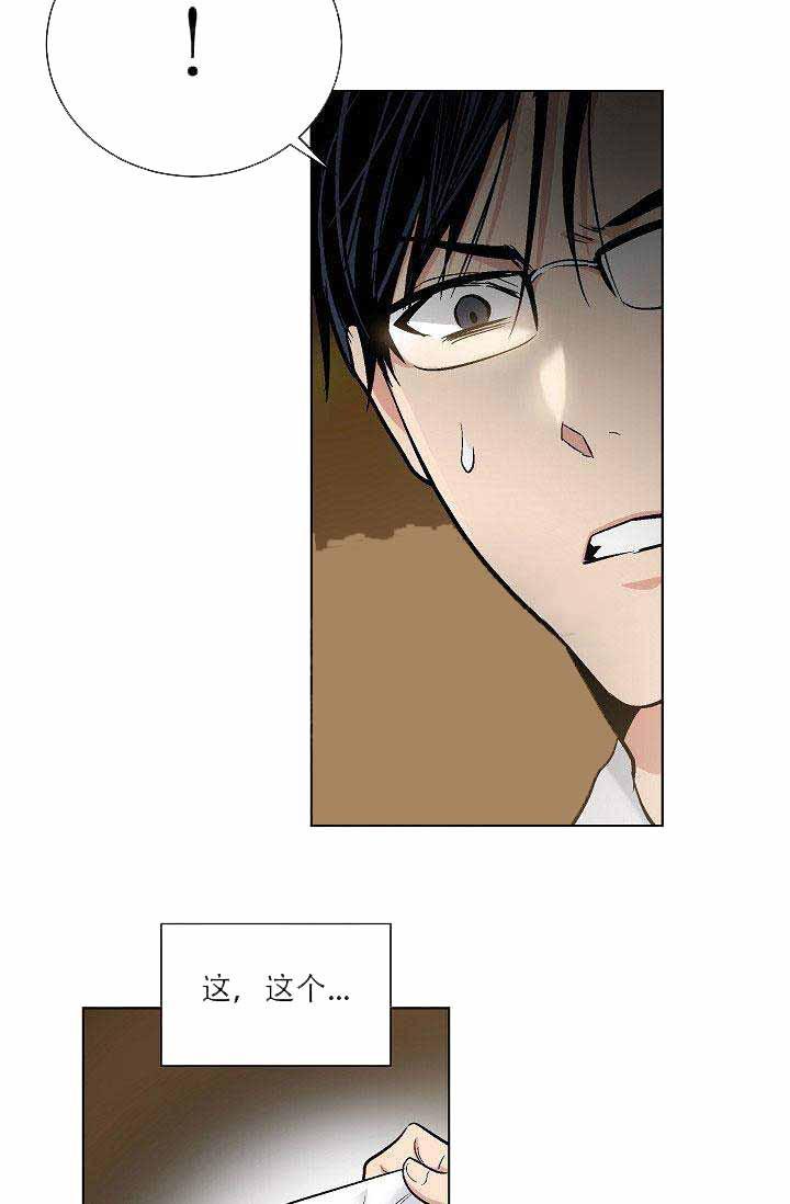 伪装契约韩漫全集-第49话无删减无遮挡章节图片 
