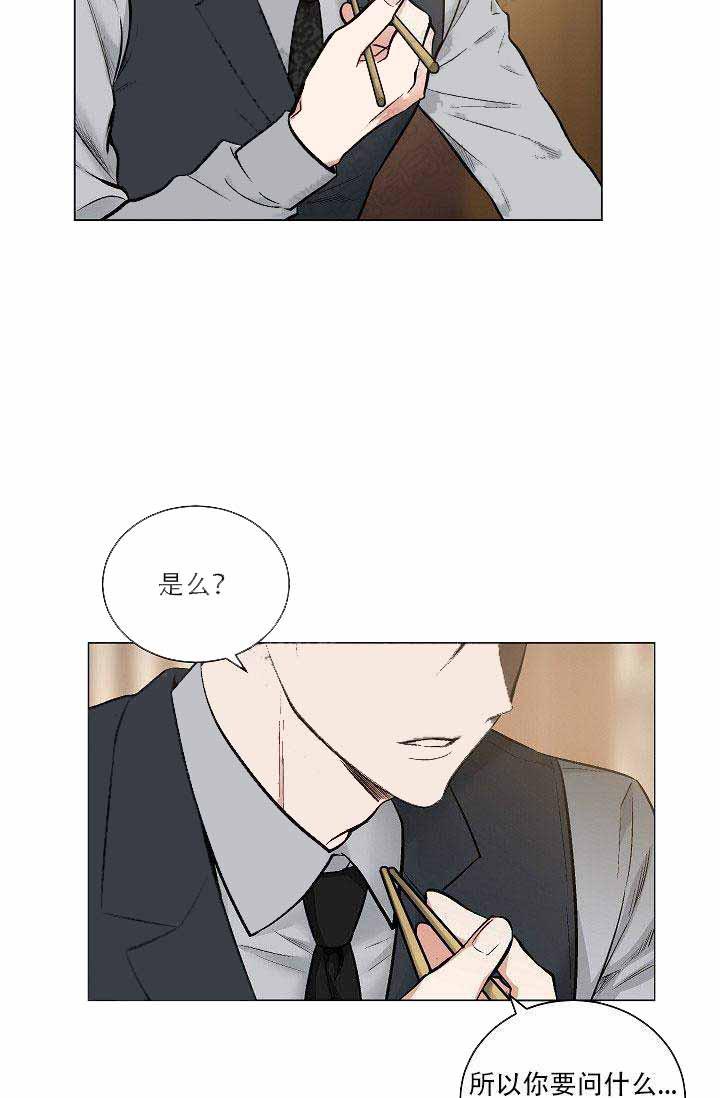 伪装契约韩漫全集-第49话无删减无遮挡章节图片 