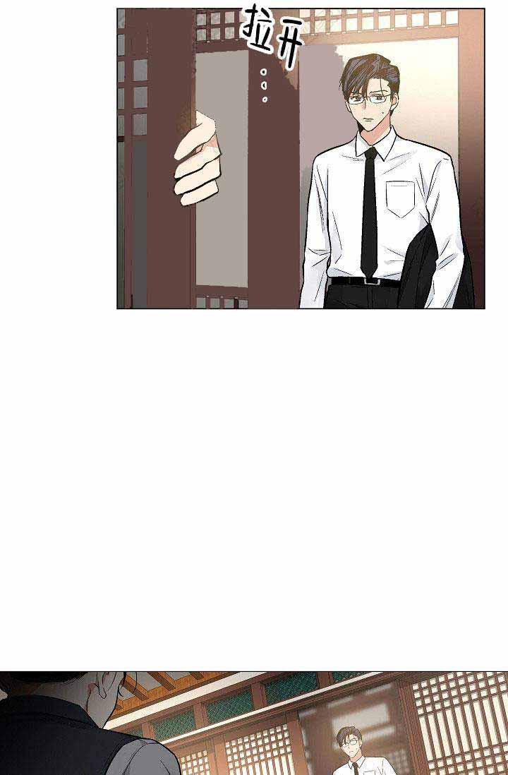 伪装契约韩漫全集-第49话无删减无遮挡章节图片 