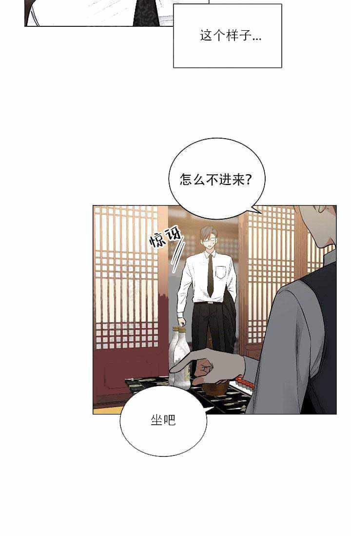 伪装契约韩漫全集-第49话无删减无遮挡章节图片 
