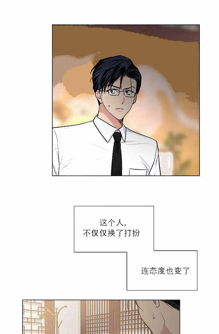 伪装契约韩漫全集-第49话无删减无遮挡章节图片 