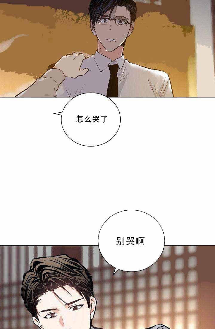 伪装契约韩漫全集-第50话无删减无遮挡章节图片 