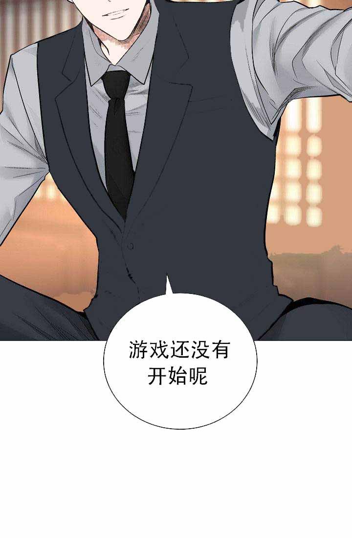 伪装契约韩漫全集-第50话无删减无遮挡章节图片 