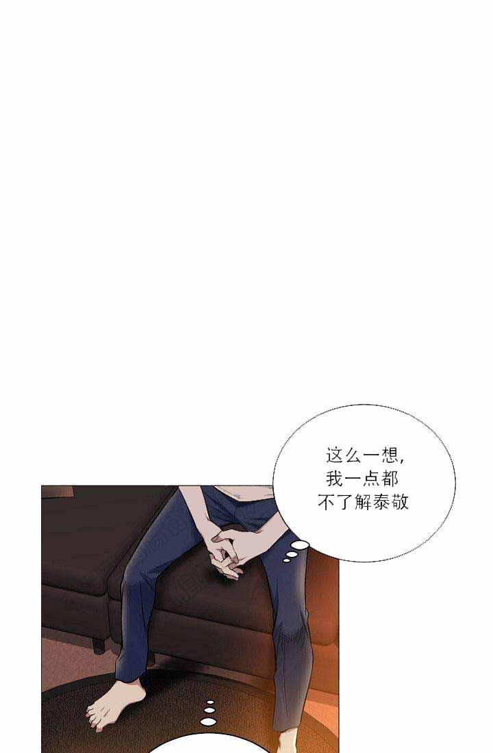 伪装契约韩漫全集-第51话无删减无遮挡章节图片 