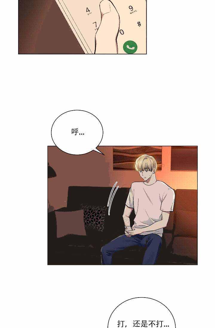 伪装契约韩漫全集-第51话无删减无遮挡章节图片 