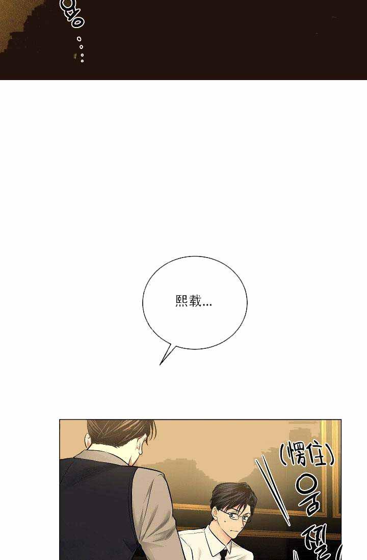 伪装契约韩漫全集-第51话无删减无遮挡章节图片 