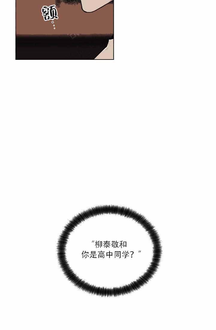 伪装契约韩漫全集-第51话无删减无遮挡章节图片 