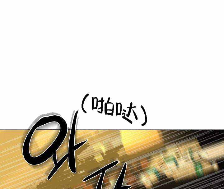 伪装契约韩漫全集-第53话无删减无遮挡章节图片 