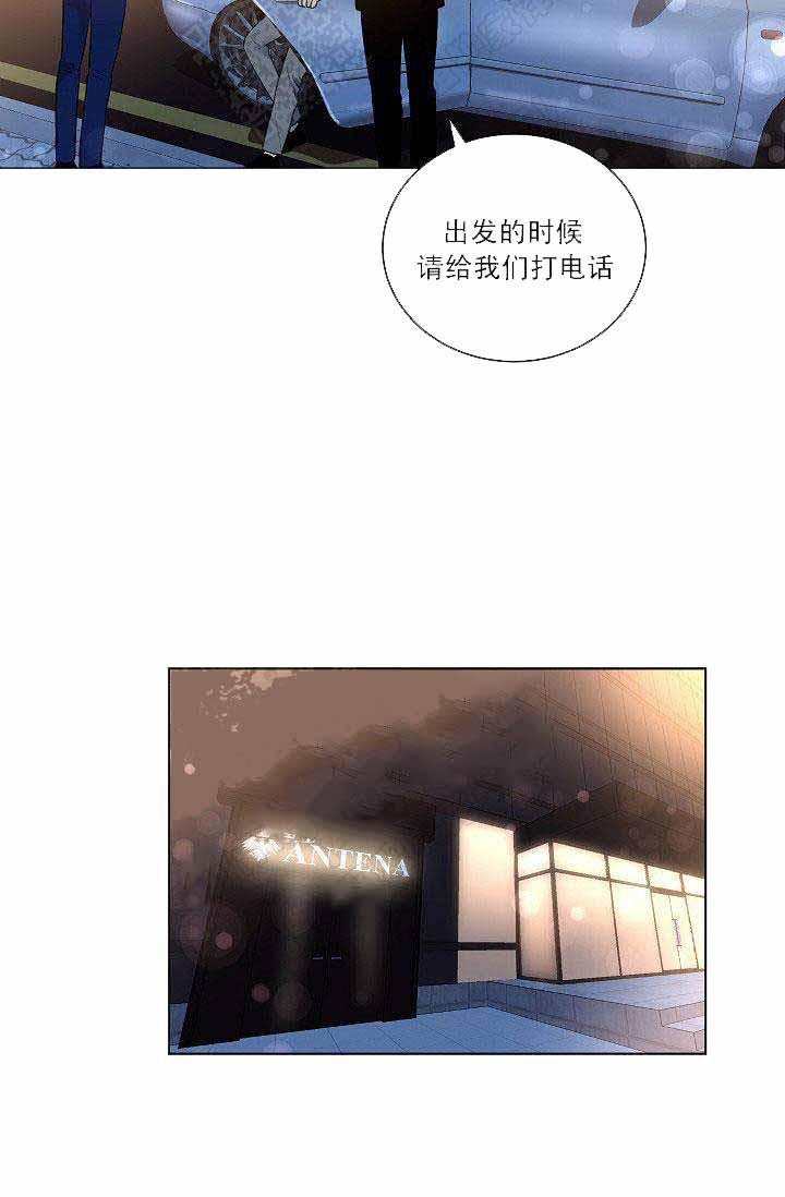 伪装契约韩漫全集-第53话无删减无遮挡章节图片 