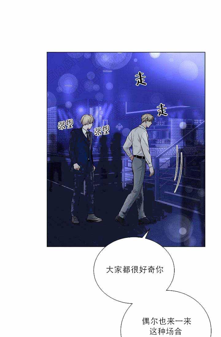 伪装契约韩漫全集-第53话无删减无遮挡章节图片 