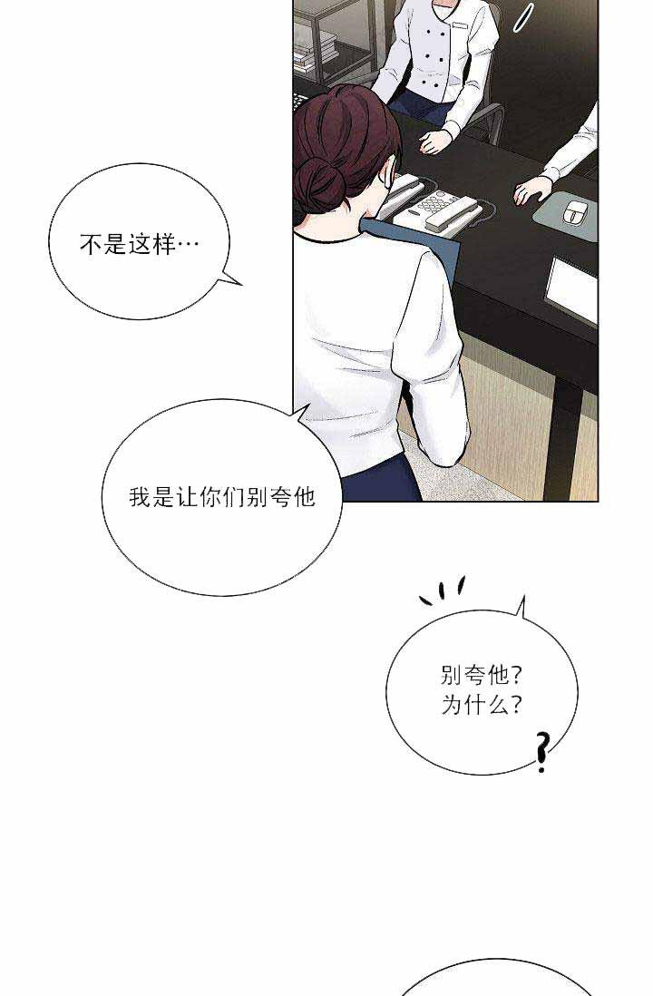 伪装契约韩漫全集-第53话无删减无遮挡章节图片 