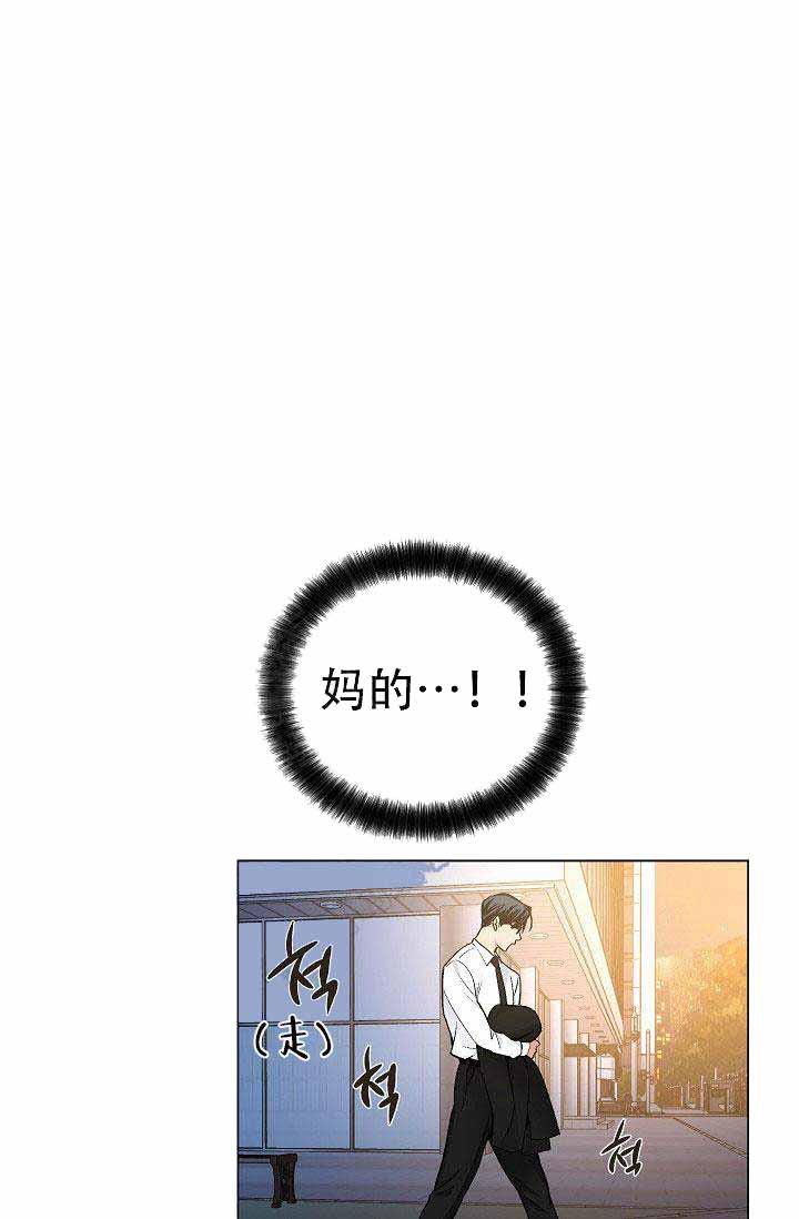 伪装契约韩漫全集-第54话无删减无遮挡章节图片 