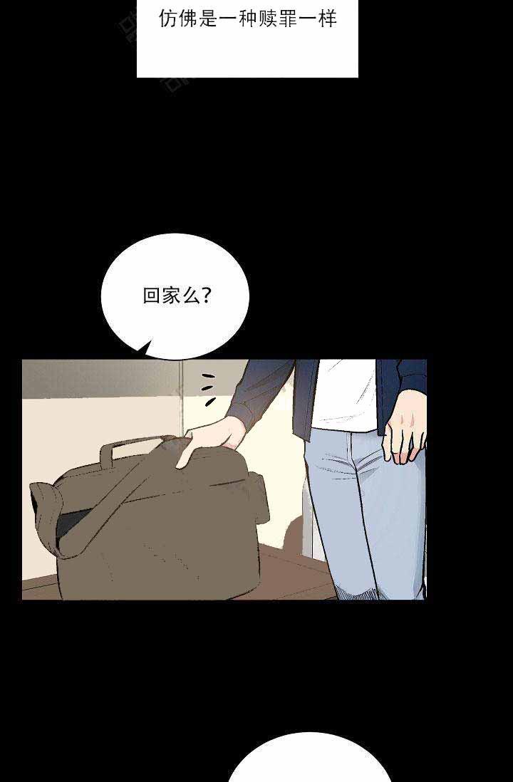 伪装契约韩漫全集-第54话无删减无遮挡章节图片 