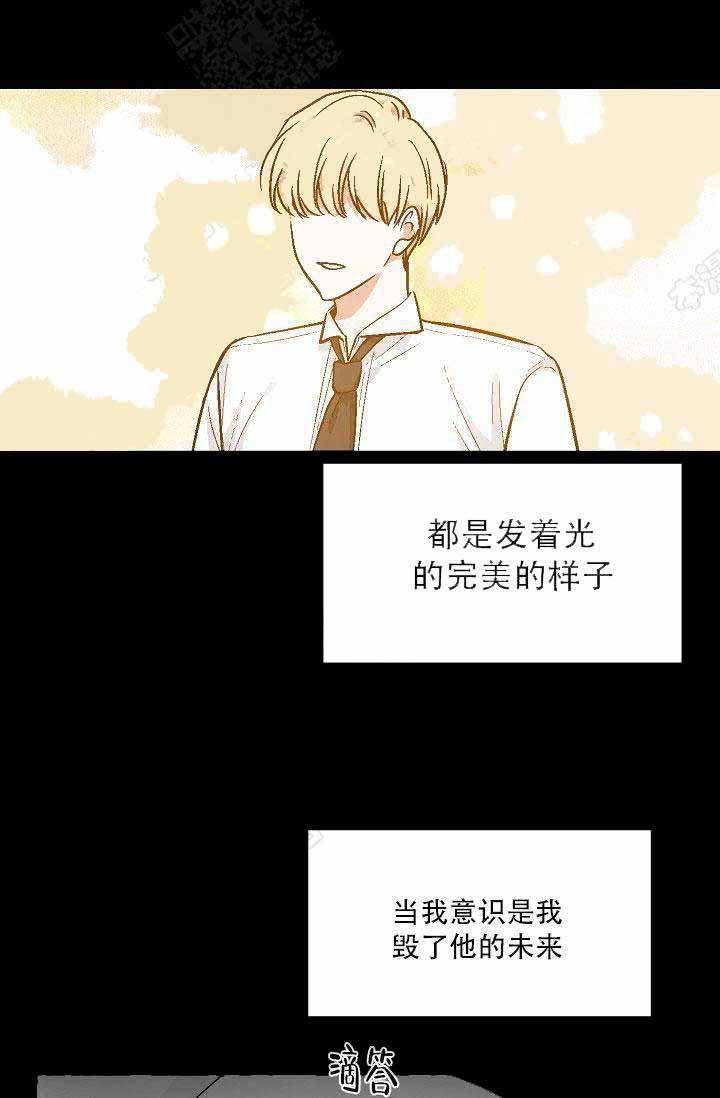 伪装契约韩漫全集-第54话无删减无遮挡章节图片 