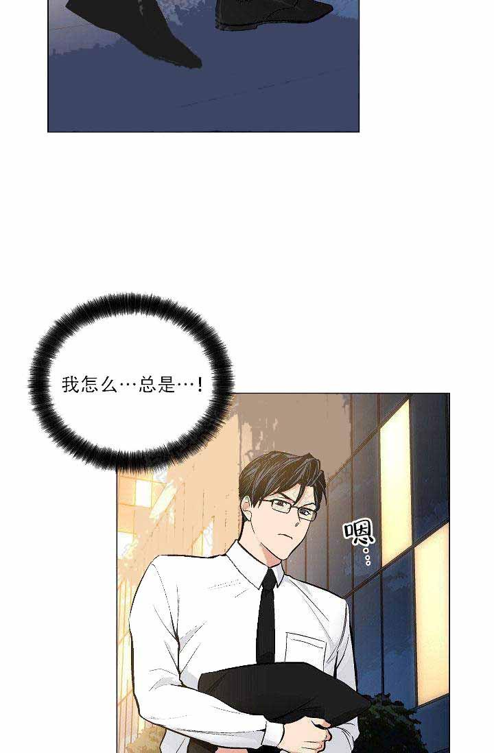 伪装契约韩漫全集-第54话无删减无遮挡章节图片 
