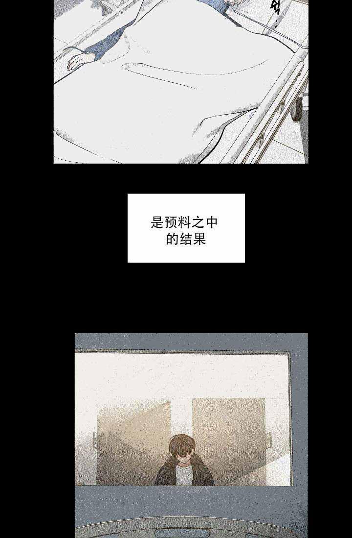 伪装契约韩漫全集-第54话无删减无遮挡章节图片 