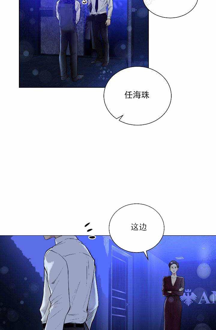 伪装契约韩漫全集-第55话无删减无遮挡章节图片 