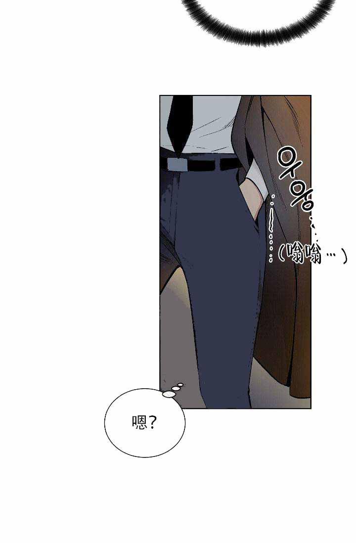 伪装契约韩漫全集-第55话无删减无遮挡章节图片 