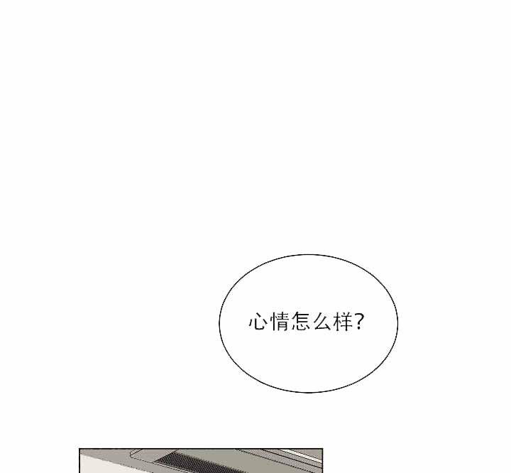 伪装契约韩漫全集-第55话无删减无遮挡章节图片 