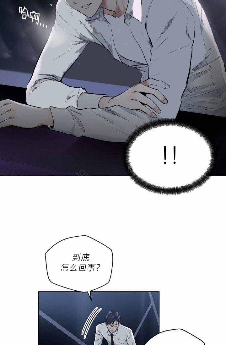 伪装契约韩漫全集-第55话无删减无遮挡章节图片 