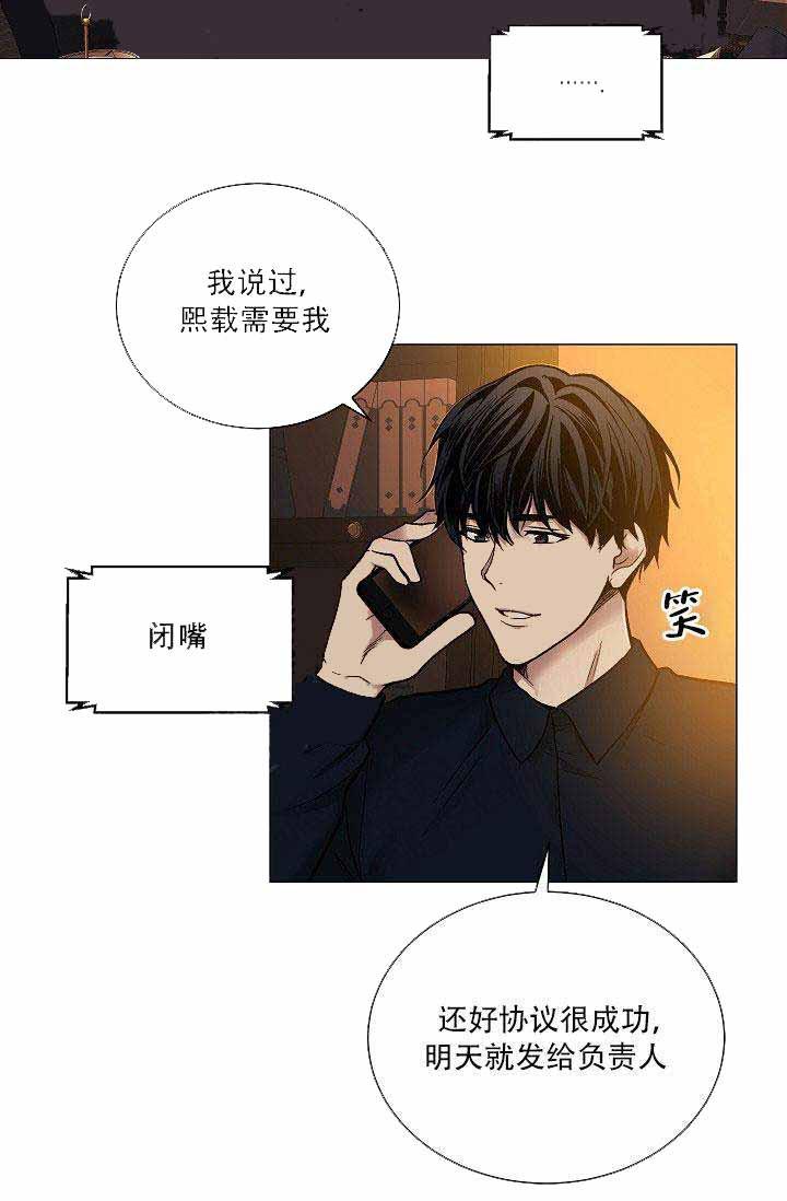 伪装契约韩漫全集-第56话无删减无遮挡章节图片 