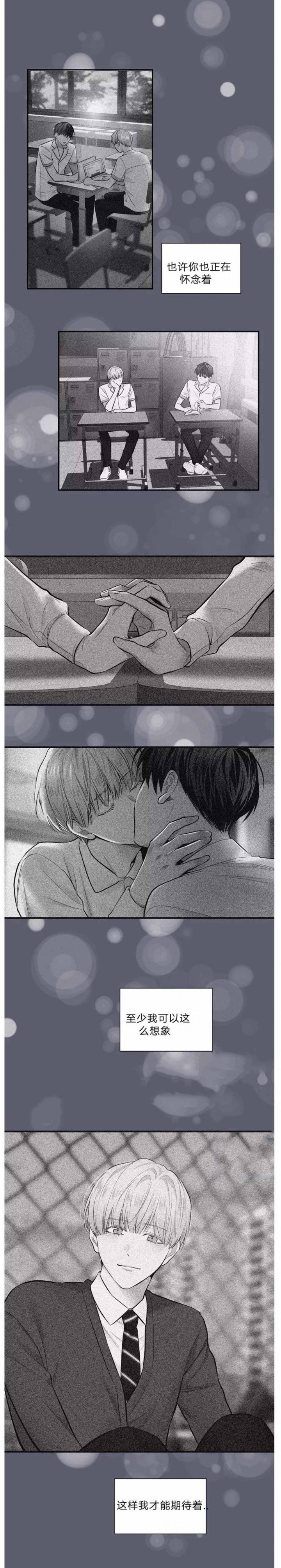 伪装契约韩漫全集-第63话无删减无遮挡章节图片 