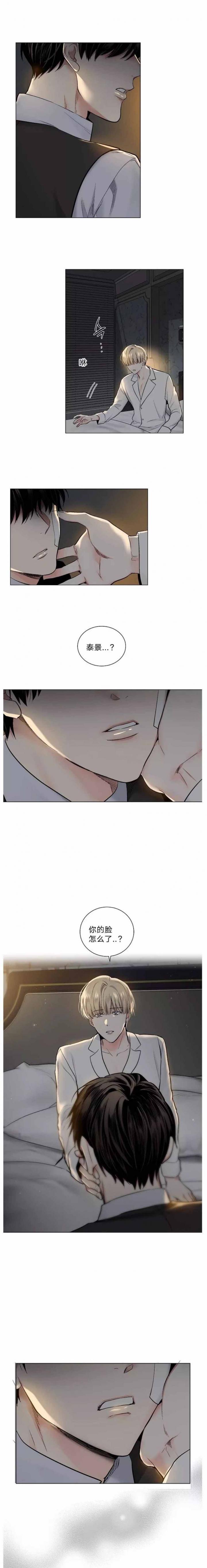 伪装契约韩漫全集-第63话无删减无遮挡章节图片 