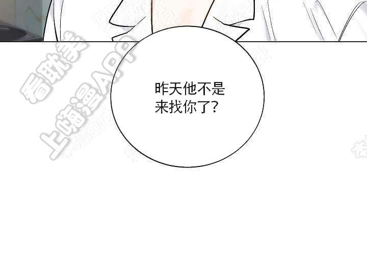 伪装契约韩漫全集-第65话无删减无遮挡章节图片 