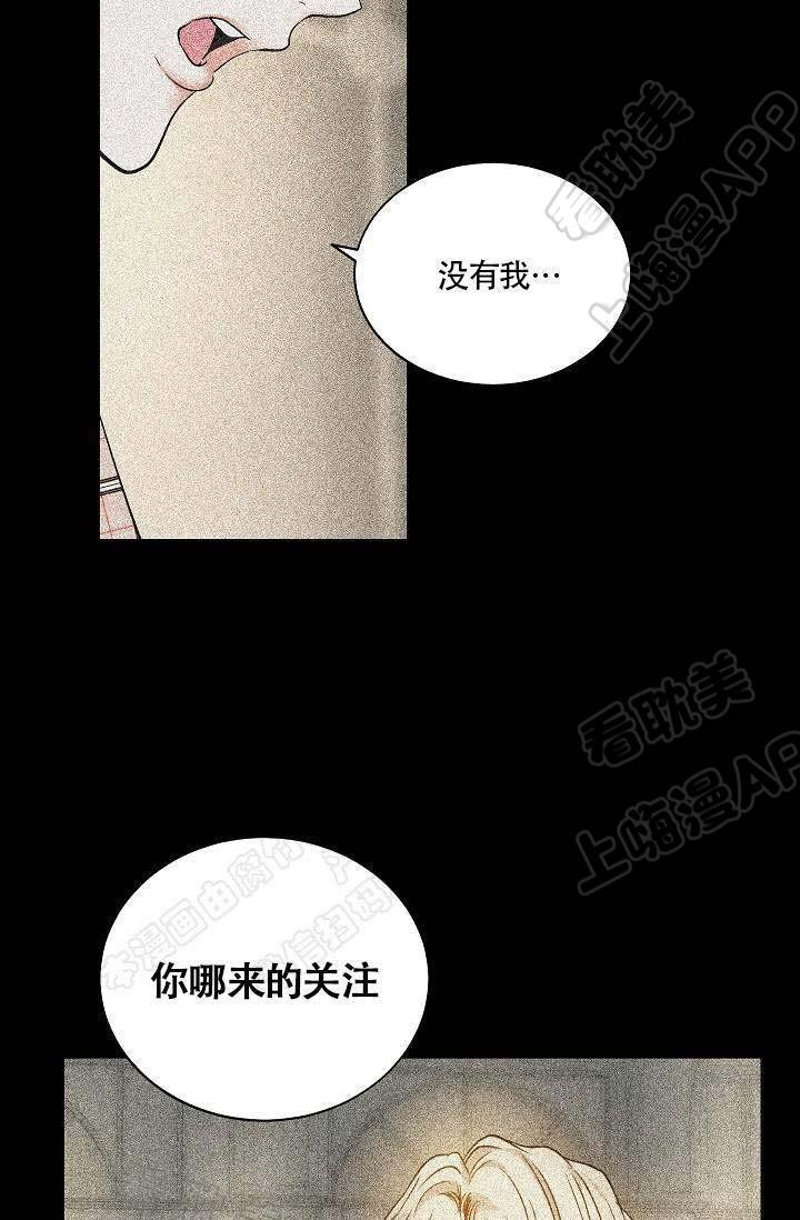 伪装契约韩漫全集-第65话无删减无遮挡章节图片 