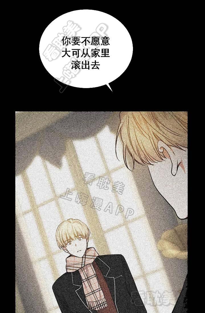 伪装契约韩漫全集-第65话无删减无遮挡章节图片 