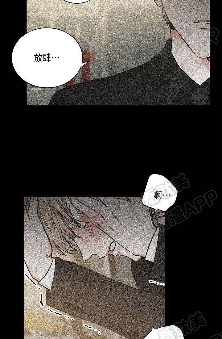 伪装契约韩漫全集-第65话无删减无遮挡章节图片 