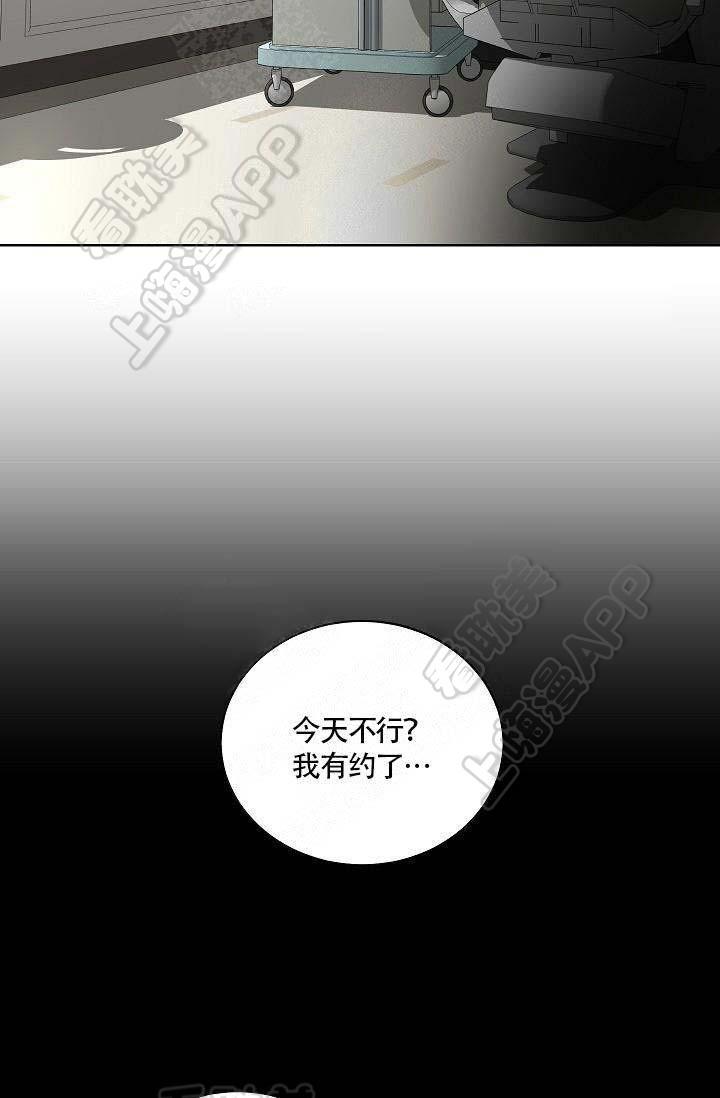 伪装契约韩漫全集-第65话无删减无遮挡章节图片 