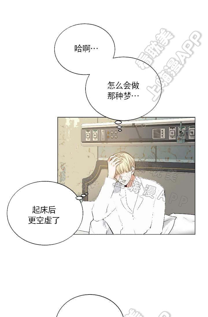 伪装契约韩漫全集-第65话无删减无遮挡章节图片 