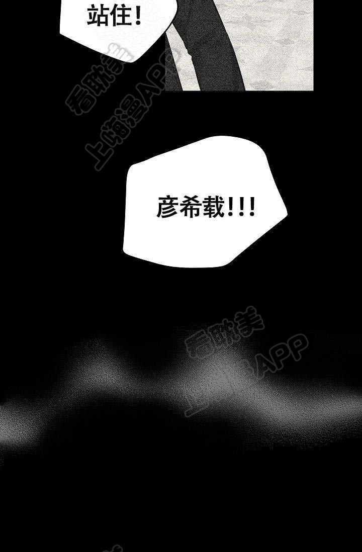 伪装契约韩漫全集-第65话无删减无遮挡章节图片 