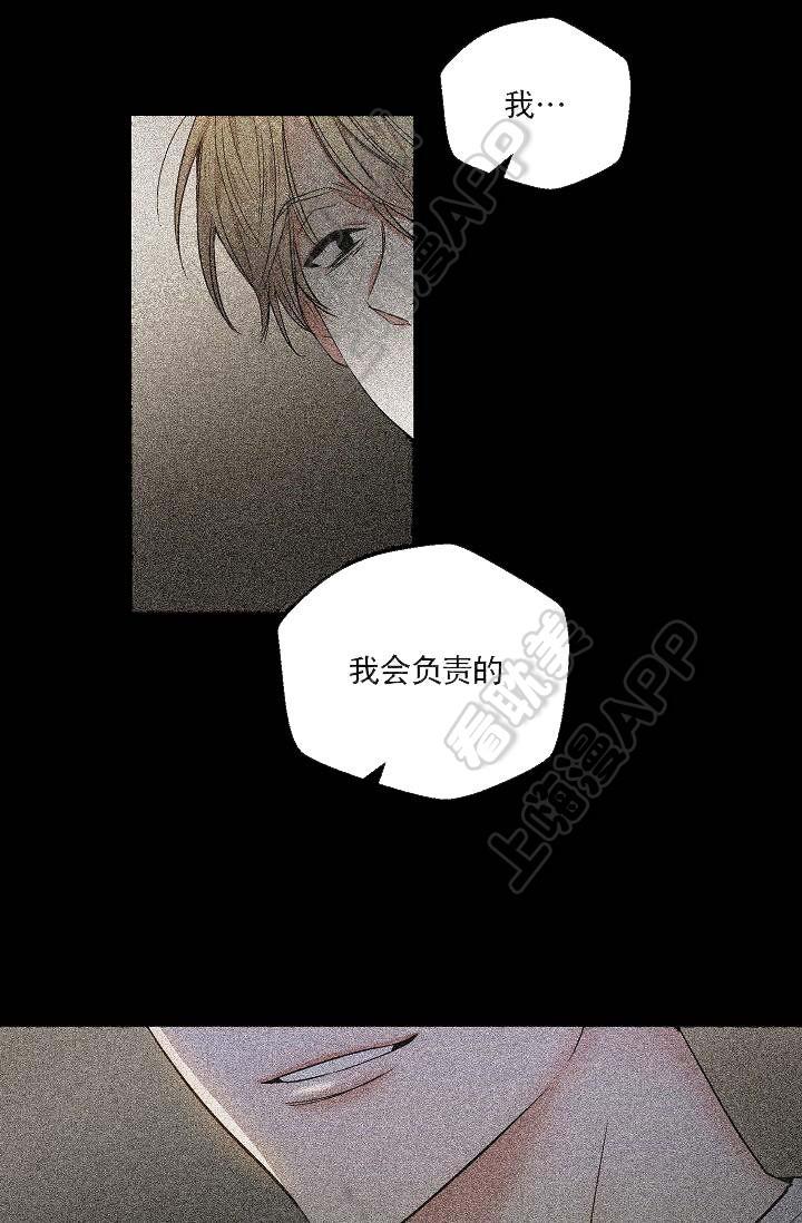 伪装契约韩漫全集-第66话无删减无遮挡章节图片 