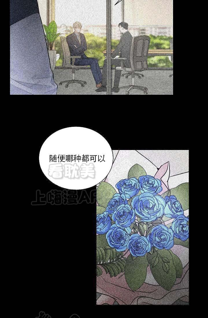 伪装契约韩漫全集-第66话无删减无遮挡章节图片 