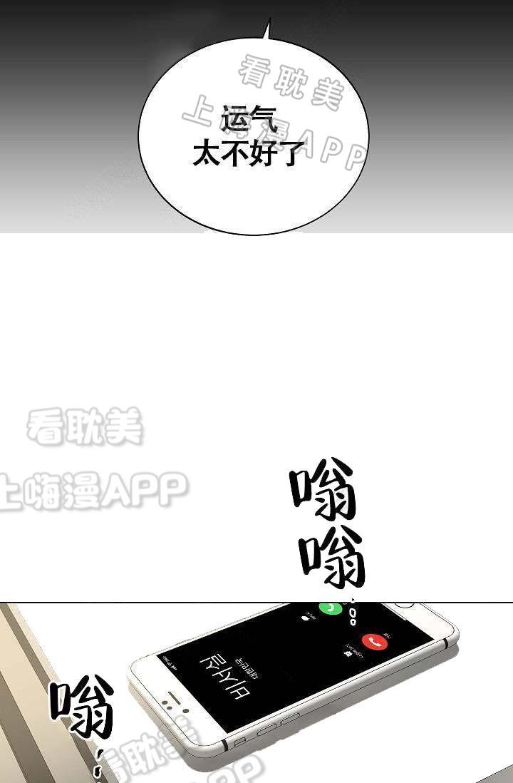 伪装契约韩漫全集-第66话无删减无遮挡章节图片 